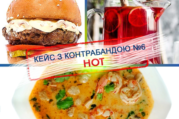Кейс №6
