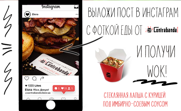 Доставка еды киев